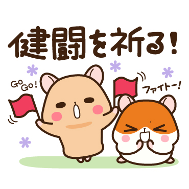 Push ダウンロードページ