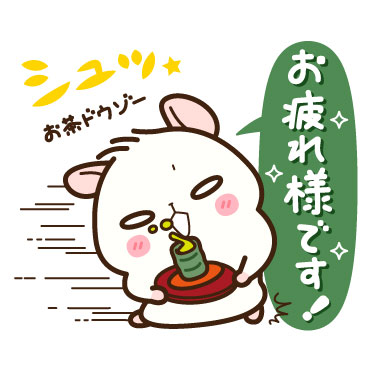 壁紙 有名スタンプ取り放題 壁紙 有名スタンプ取り放題