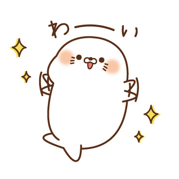 アザラシ | 壁紙 | 有名スタンプ取り放題