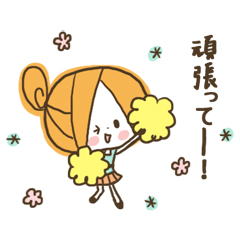 「かわいい！ガーリースタンプ（春・初夏編） / 34」