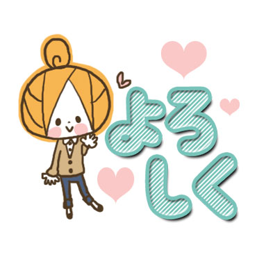 にゃっちーず特集