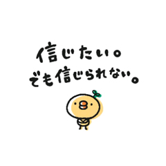 「ちっちゃいひよこのスタンプ / 07」