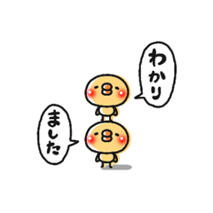 「ちっちゃいひよこのスタンプ２ / 01」