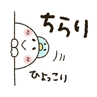 「まるぴ★基本セット文字大きめ / 39」