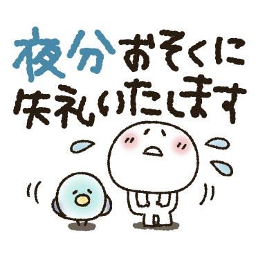 「まるぴ★毎日使える長文　/ 17」