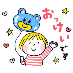 「仲良しともだち よく使うことば / 09」