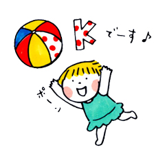 夏先取り特集