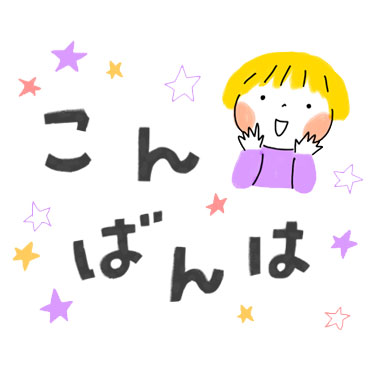 Push ダウンロードページ