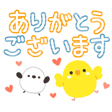 PUSH│ダウンロードページ