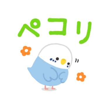 PUSH│ダウンロードページ
