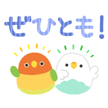 PUSH│ダウンロードページ