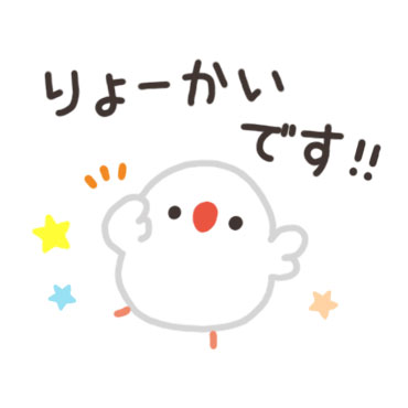 「ことりづくし【毎日使える♪ゆる敬語】　/ 01」