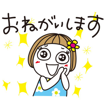 PUSH│ダウンロードページ