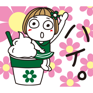 はな子 お気づかいことば 壁紙 有名スタンプ取り放題 はな子 お気づかいことば 壁紙 有名スタンプ取り放題
