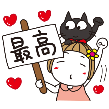 はな子 お気づかいことば 壁紙 有名スタンプ取り放題