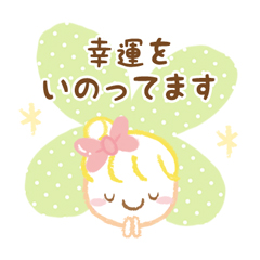 「やさしい敬語スタンプ / 28」