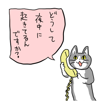 「電話猫　 / 04」
