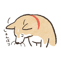 「のばされわんこの動くスタンプ / 04」