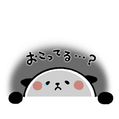 「めっちゃ使える!パンダねこ 好き!大好き!! / 37」