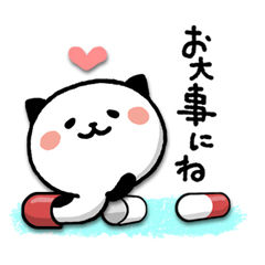 冬の気づかいスタンプ