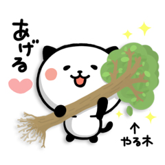 「愛ある毒舌 パンダねこ / 01」