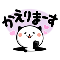 「即答！L文字♪パンダねこ / 22」