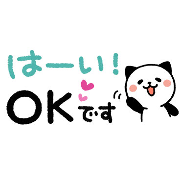 ふたこと申す！敬語①特集 | 有名スタンプ取り放題