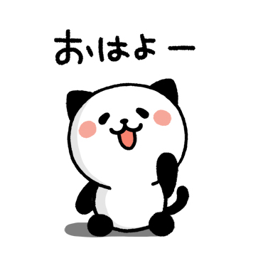 「シンプルに使える！！パンダねこ / 37」