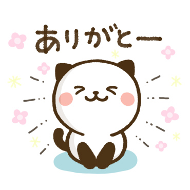 使える♪かわいい関西弁　パンダねこ「使える♪かわいい関西弁 パンダねこ / 07」