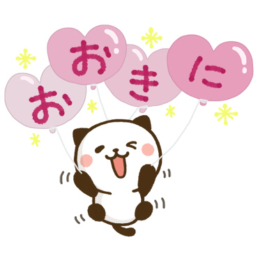 使える♪かわいい関西弁　パンダねこ「使える♪かわいい関西弁 パンダねこ / 08」