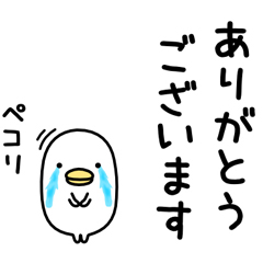 「うるせぇトリ★マイルド / 18」