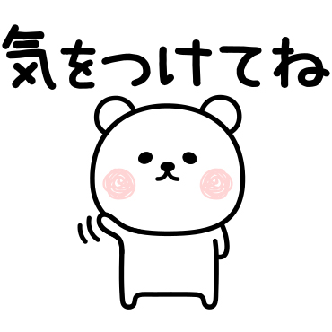 くまさま確認ページ♡ 楽天市場】あにまるベビチッチ SS顔でかキーチェーン くまクマ