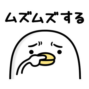 花粉特集 有名スタンプ取り放題