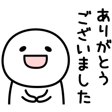 「可もなく不可もないスタンプです。敬語 / 10」