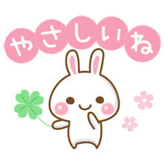ダウンロードページ | 有名スタンプ取り放題