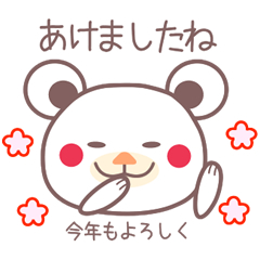 「メリークリスマス&amp;あけましておめでとう / 36」
