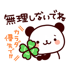 冬の気づかいスタンプ