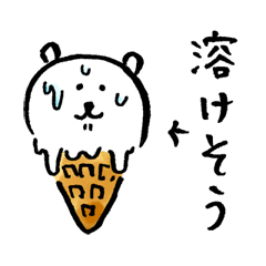 夏先取り特集