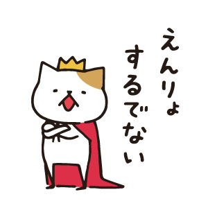 「王様ネコ/ 37」