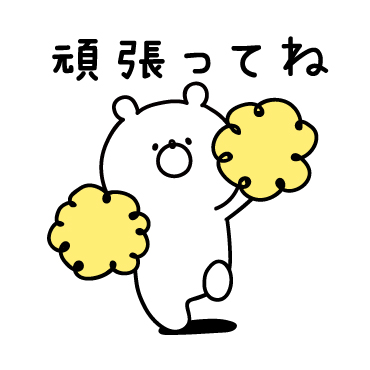 PUSH│ダウンロードページ