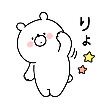 PUSH│ダウンロードページ
