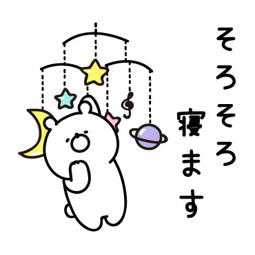 PUSH│ダウンロードページ