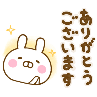 「うさひな ☆Lサイズデカ文字☆ / 27」