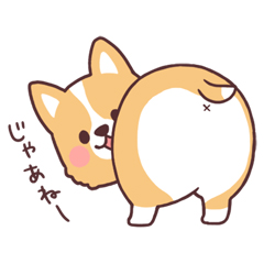 まるまるコーギー 壁紙 有名スタンプ取り放題