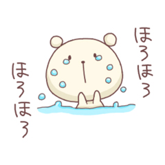 のんびりくまさん | 壁紙 | 有名スタンプ取り放題