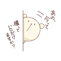 のんびりくまさん | 壁紙 | 有名スタンプ取り放題