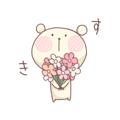 ダウンロードページ | 有名スタンプ取り放題