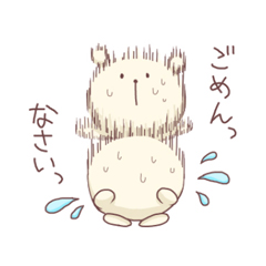 のんびりくまさん | 壁紙 | 有名スタンプ取り放題