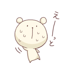 のんびりくまさん | 壁紙 | 有名スタンプ取り放題