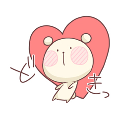 のんびりくまさん | 壁紙 | 有名スタンプ取り放題